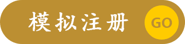在线咨询